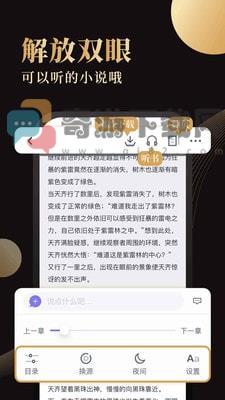 休尚全文阅读截图2