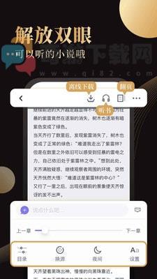 休尚app截图3