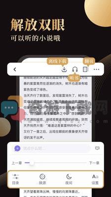 休尚小说免费全文版截图3