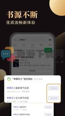 休尚小说免费全文版截图2