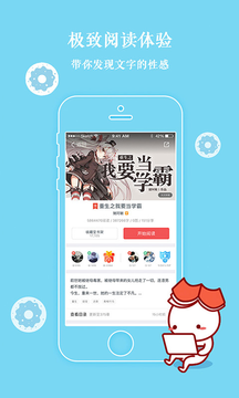 汤圆创作截图3