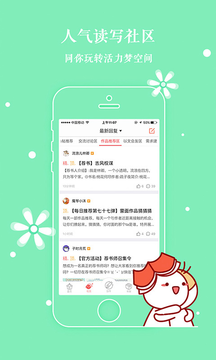 汤圆创作截图4