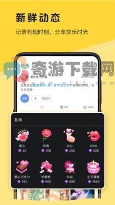 深更永久免费版截图3