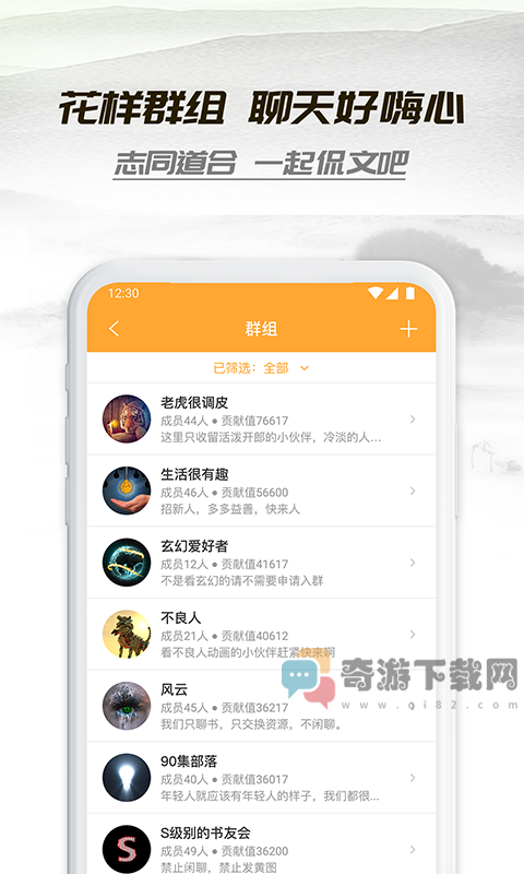 小书亭旧版截图4