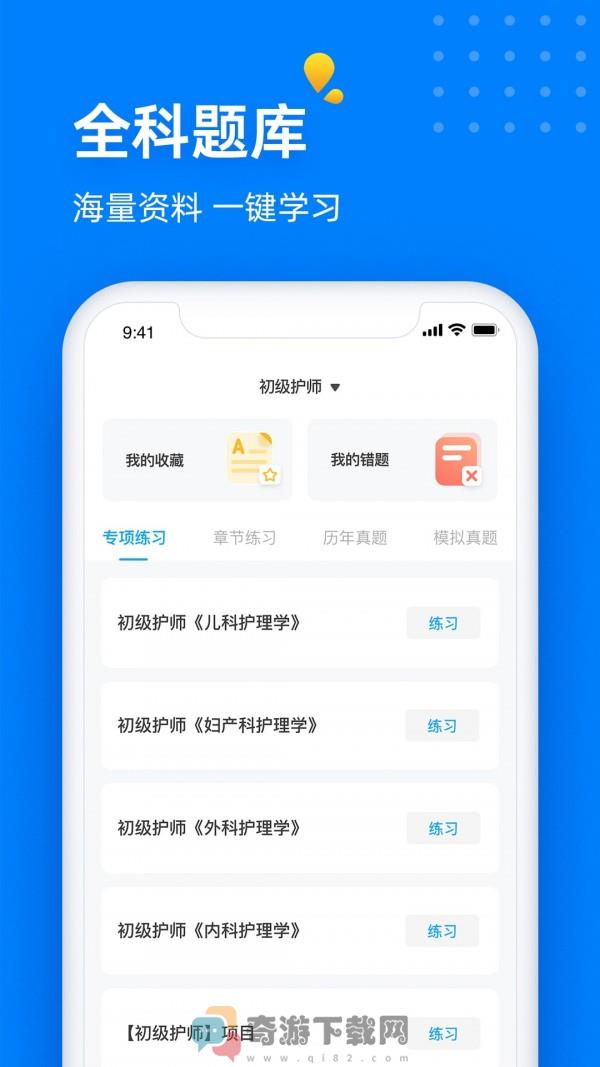 益小书截图2