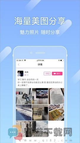 尤蜜视频APP下载截图1