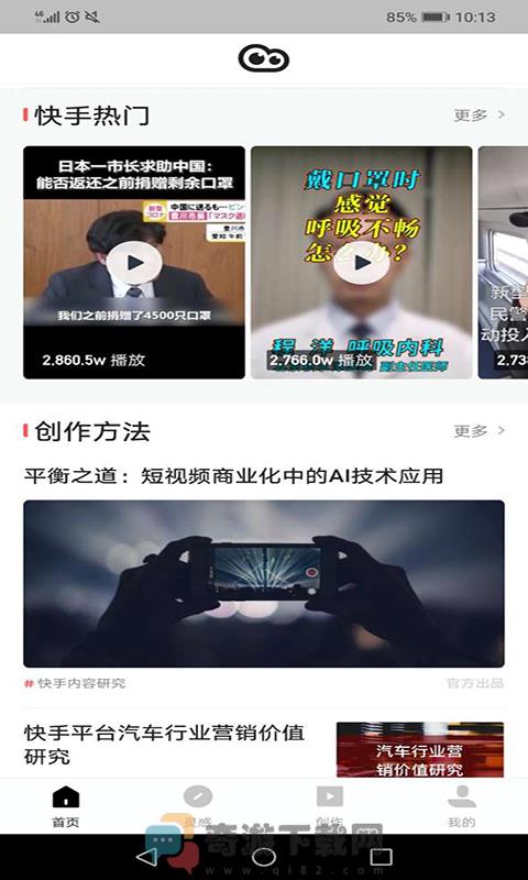 口袋追书截图4