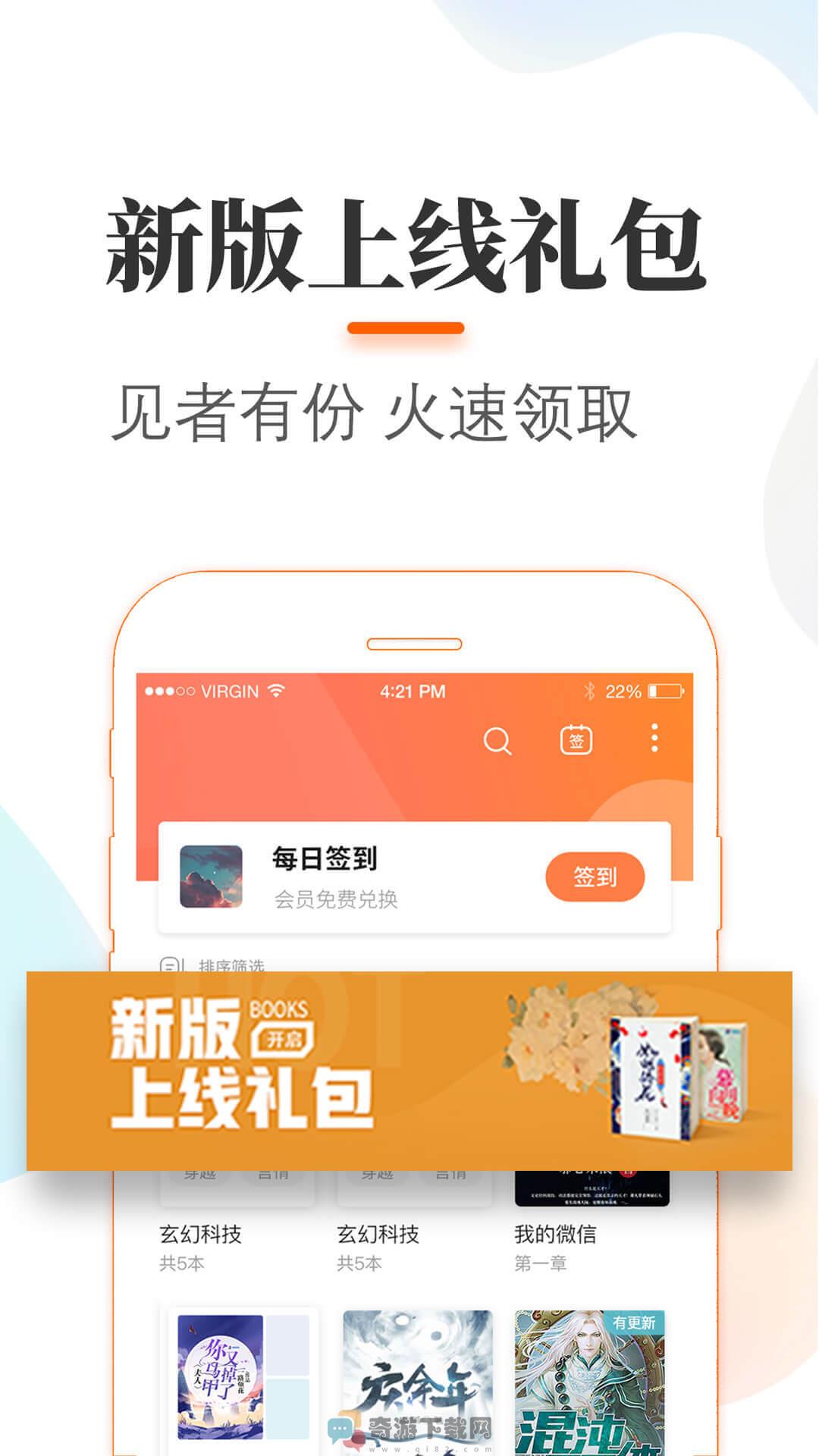 悠悠追书截图5