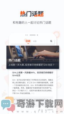 星传媒官方版截图5