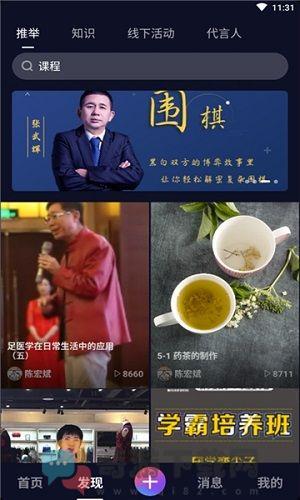 玉米视频免费会员实时共享截图1