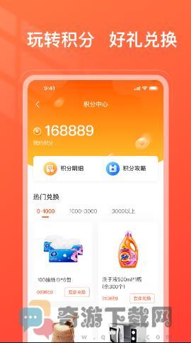 海豚票号资讯app手机版图片3