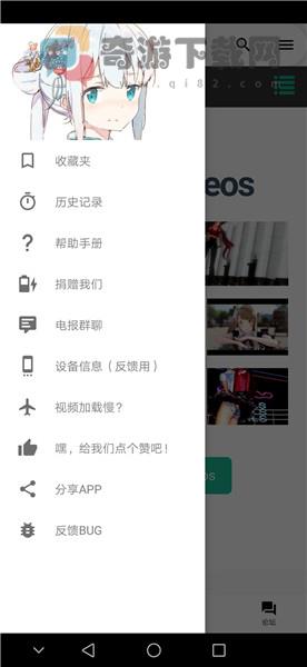 iwara截图2