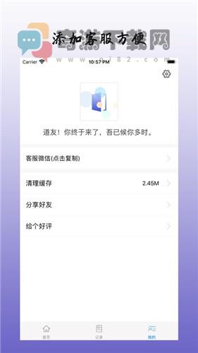 乐可小说免费版截图1