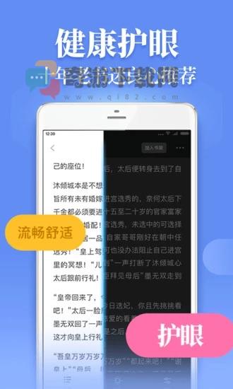 疯读小说赚钱版截图2