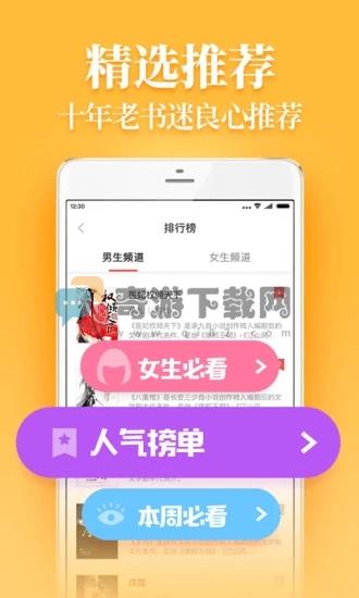 疯读小说赚钱版截图1