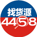 4458货源网