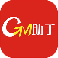 GM助手