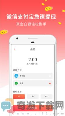 点点新闻截图4