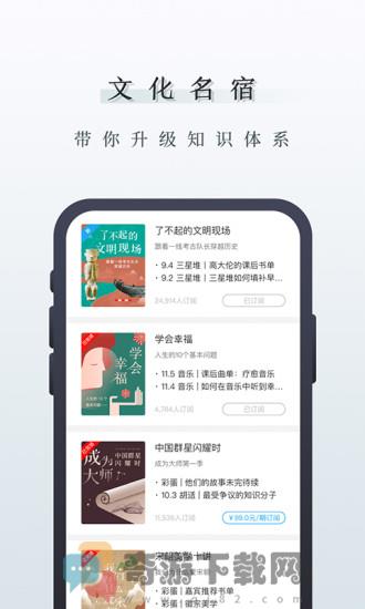 中读最新版截图3