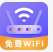 神州WiFi