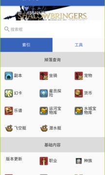 狗头人APP截图3