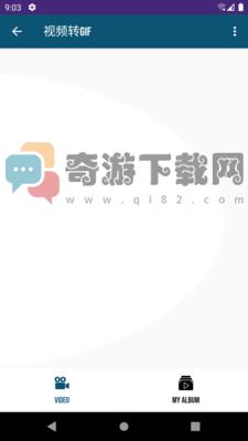 咪蜜专业视频编辑截图3