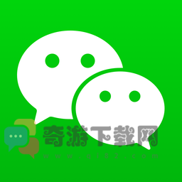 2020微信app