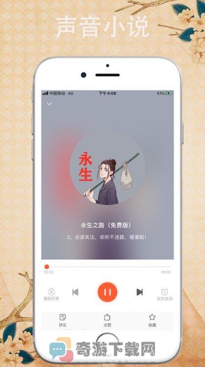 新88读书网截图2