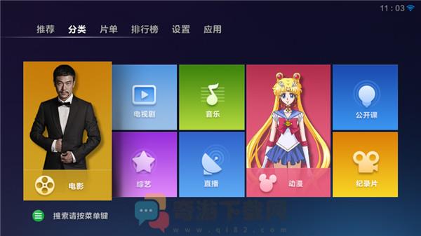 兔子视频正版截图2