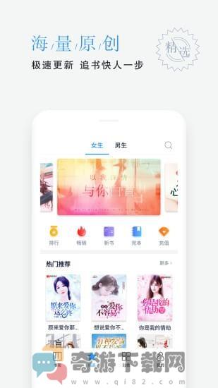 平治文学免费版截图2