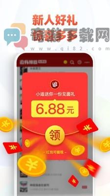 追书神器截图2