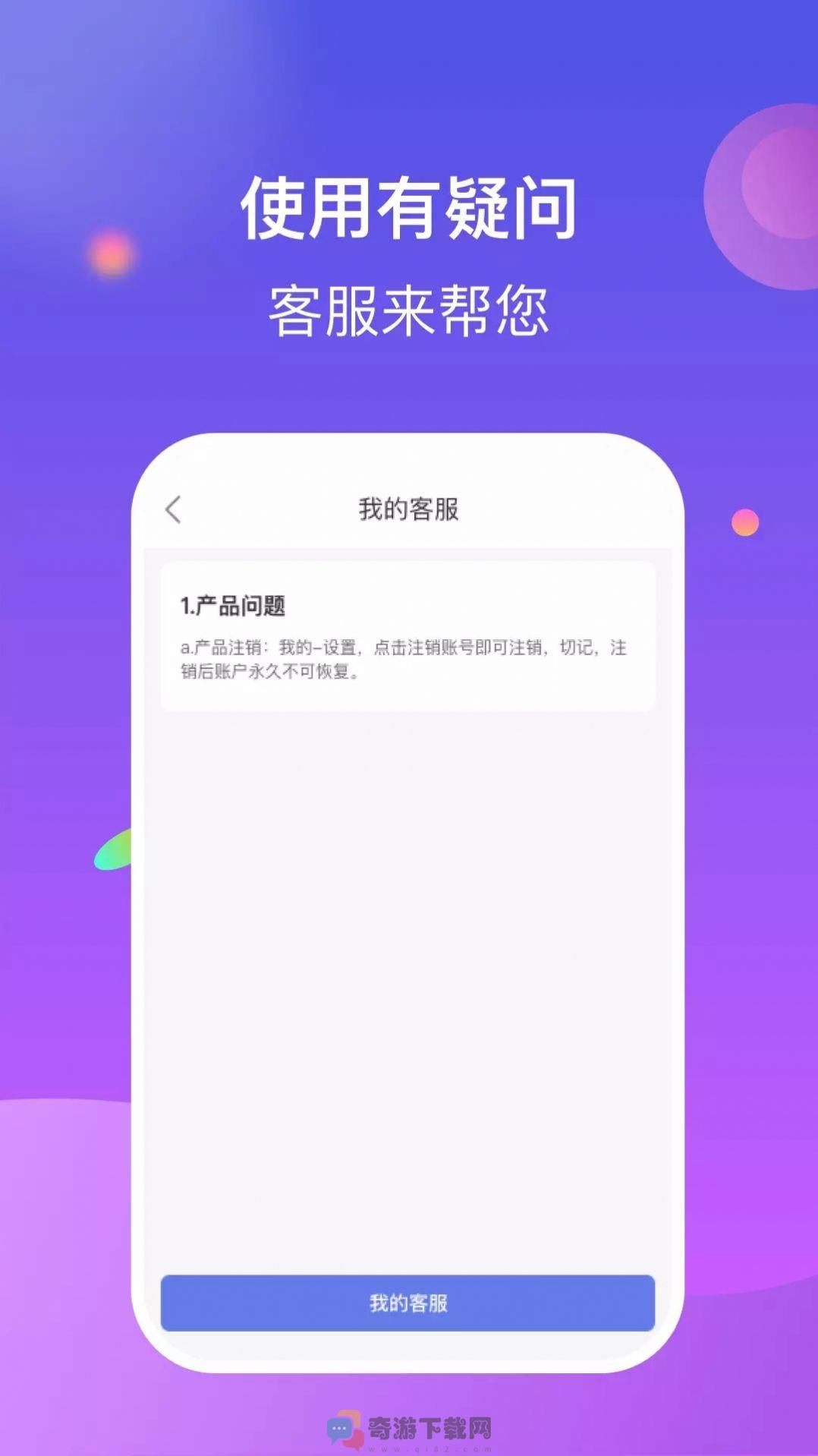 一起短视频截图3