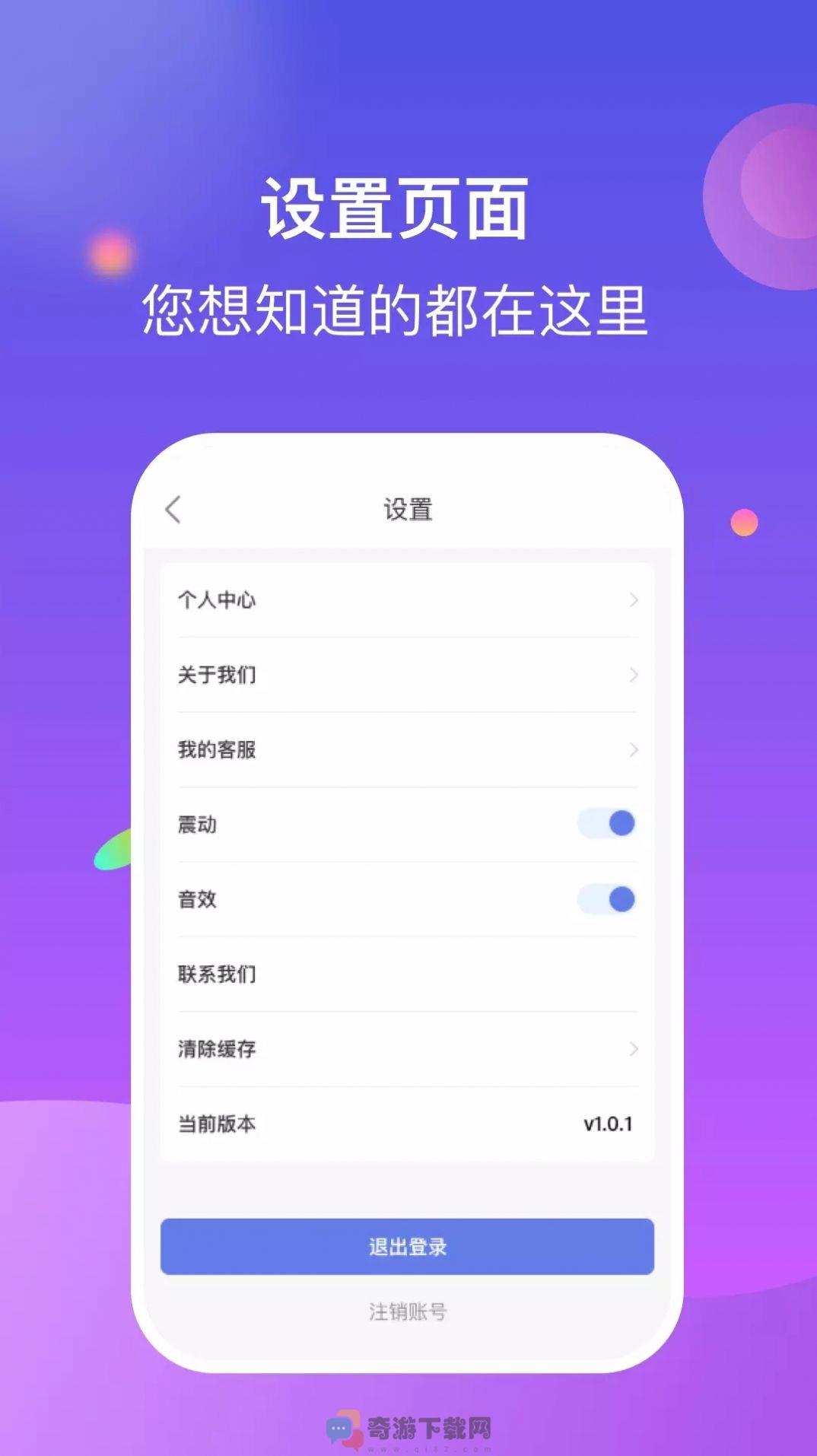 一起短视频app最新版图片1