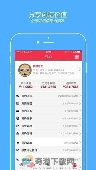 云客AI阅读截图3