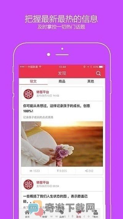 云客AI阅读截图1