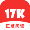 17k小说app手机版