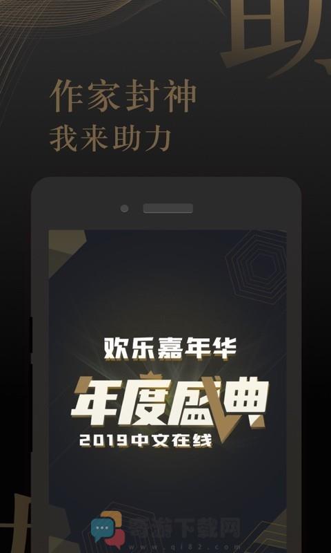 17k小说app手机版截图3