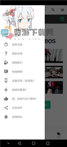 iwara手机版app截图3