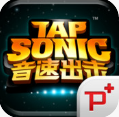 音速出击tap sonic