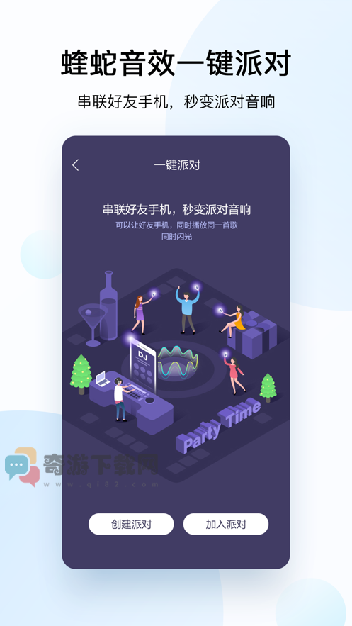 酷狗音乐下载安装2020免费下载截图4