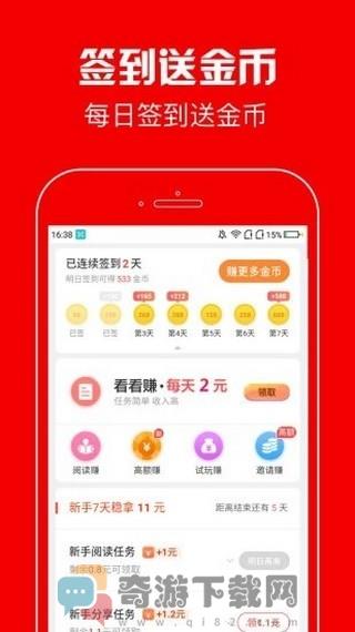 宏泰资讯最新版截图2