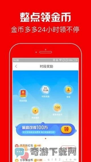 宏泰资讯最新版截图3