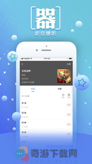 小说阅读王APP截图4