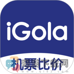 iGola骑鹅旅行