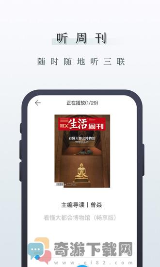 中读官方版截图4