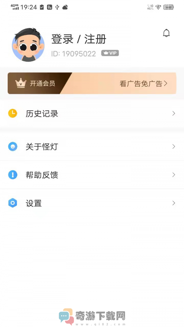 玄黄阅读截图4