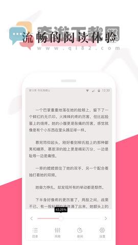 樱桃小说截图2