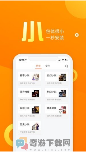 乐途小说网截图2