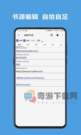 阅读3.22截图2