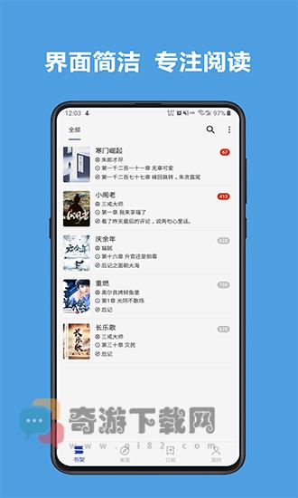 阅读3.22截图3